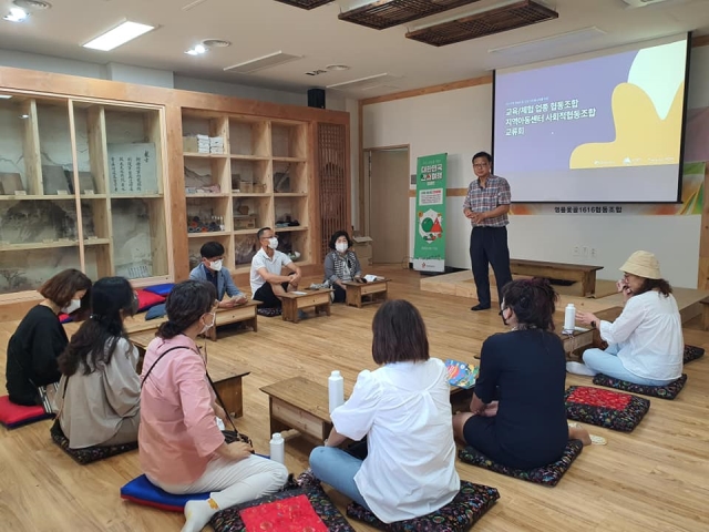 [특성화사업]지역아동센터사회적협동조합 이용아동 초청행사 아이쿱파티